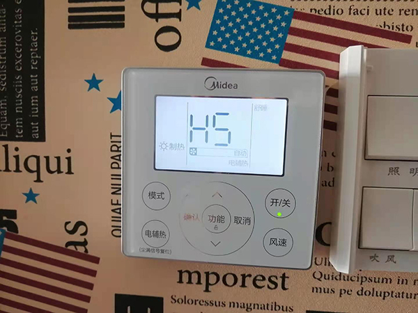 朔州美的空调维修