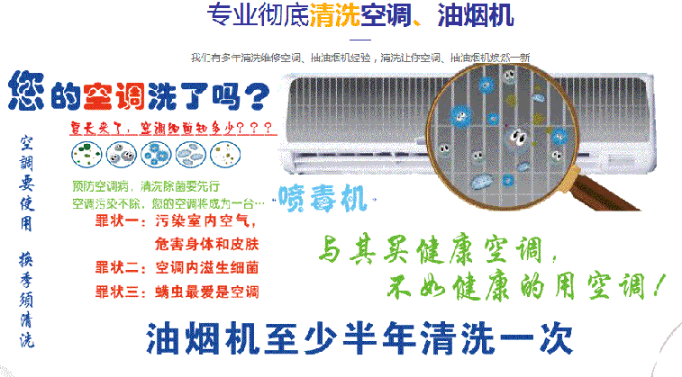 朔州空调维修售后服务中心电话在哪里找